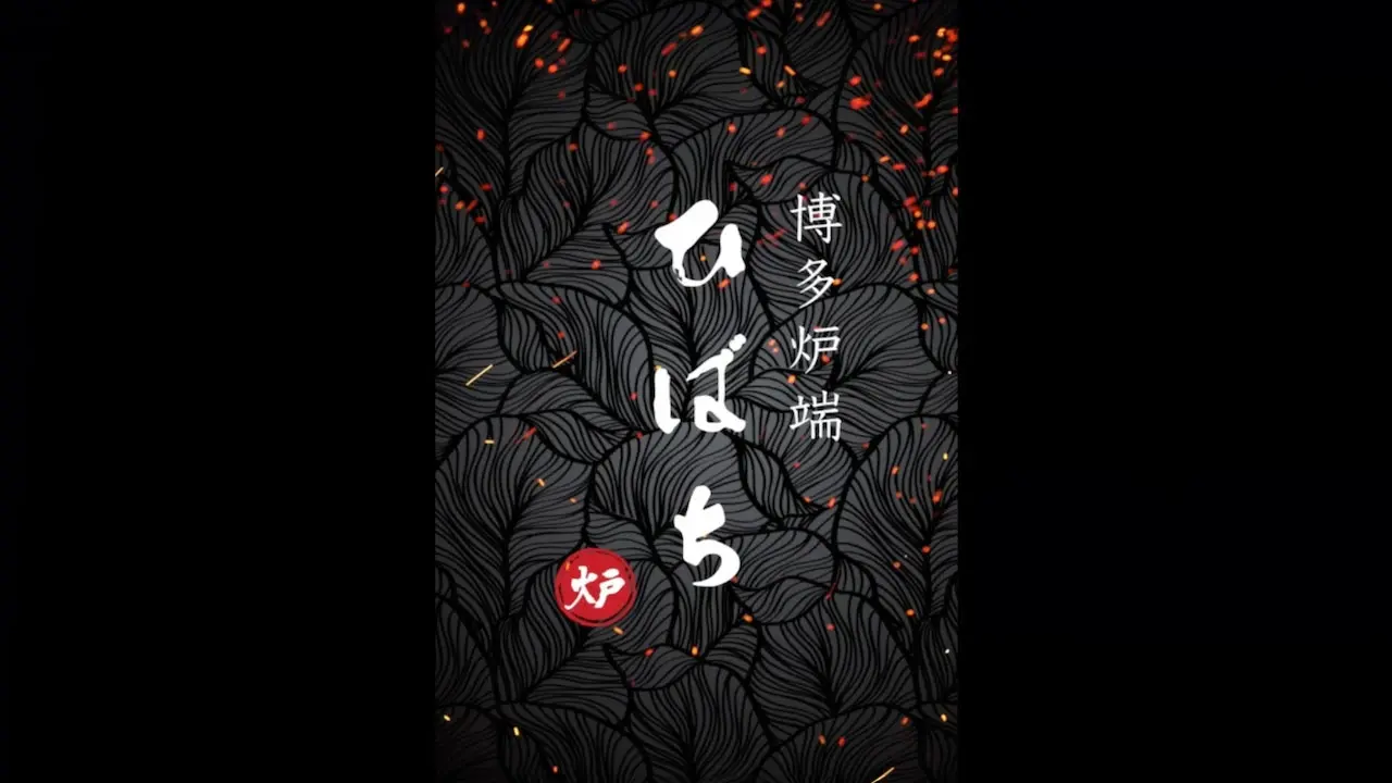 店舗PR動画