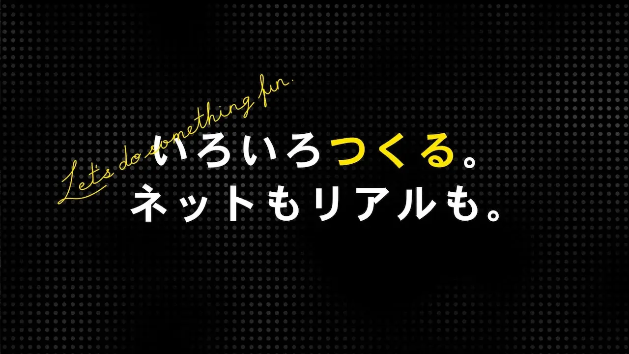 展示会用 会社PR動画