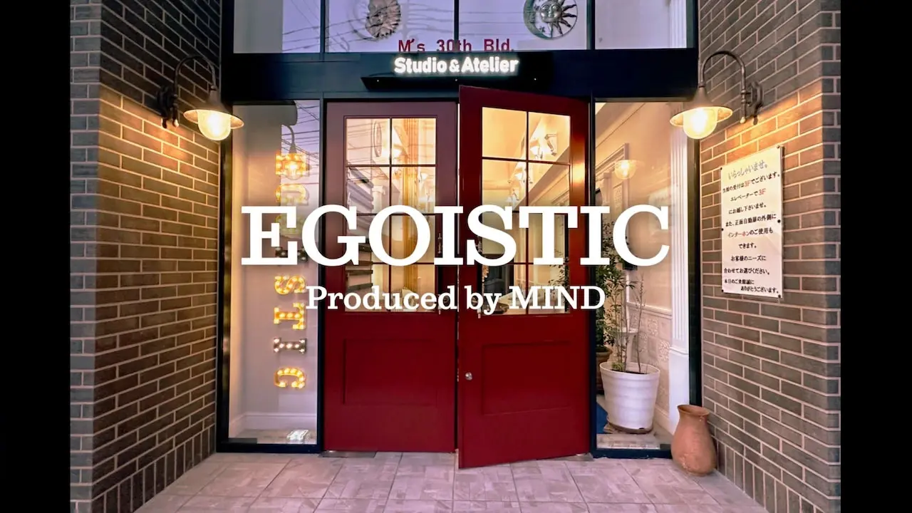「EGOISTIC」PR動画