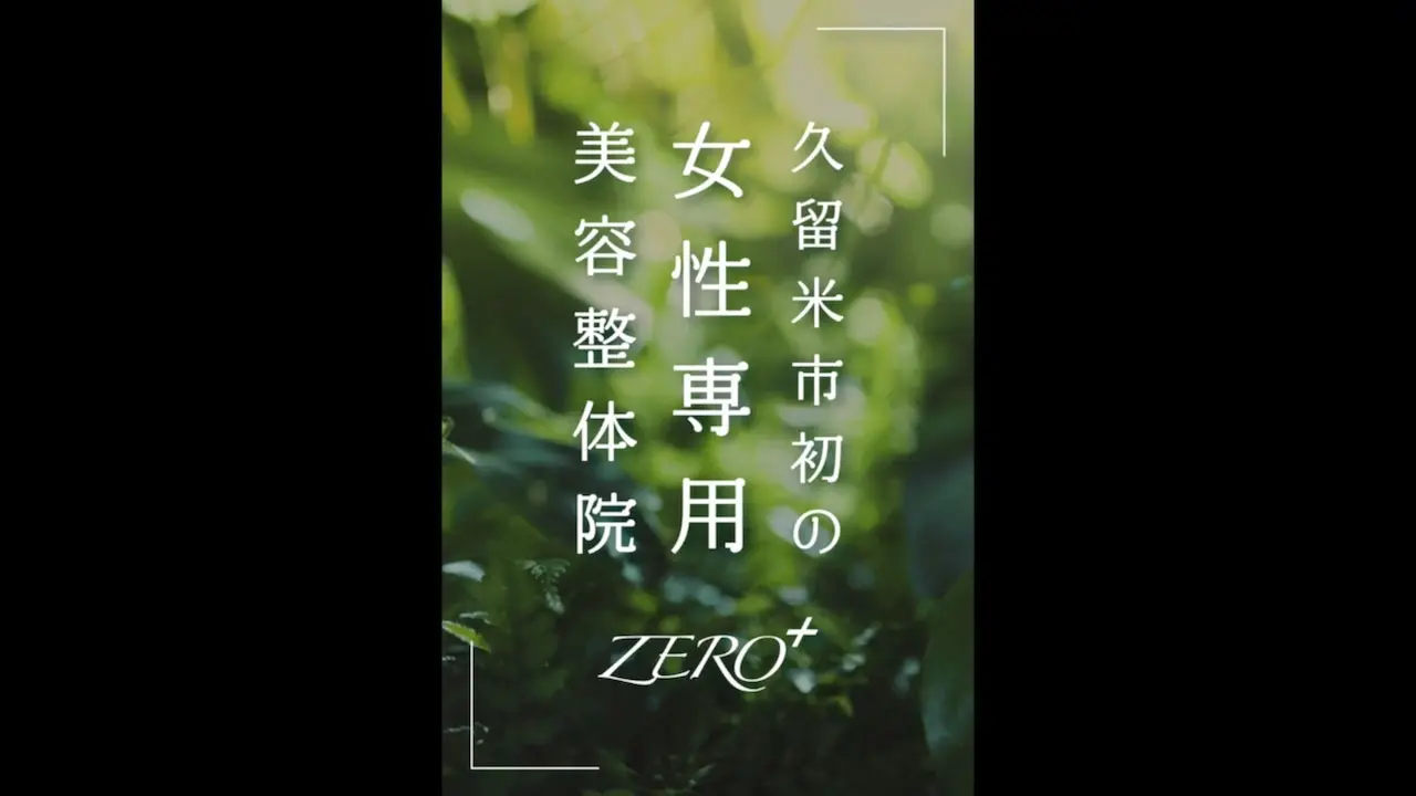 医院PR動画