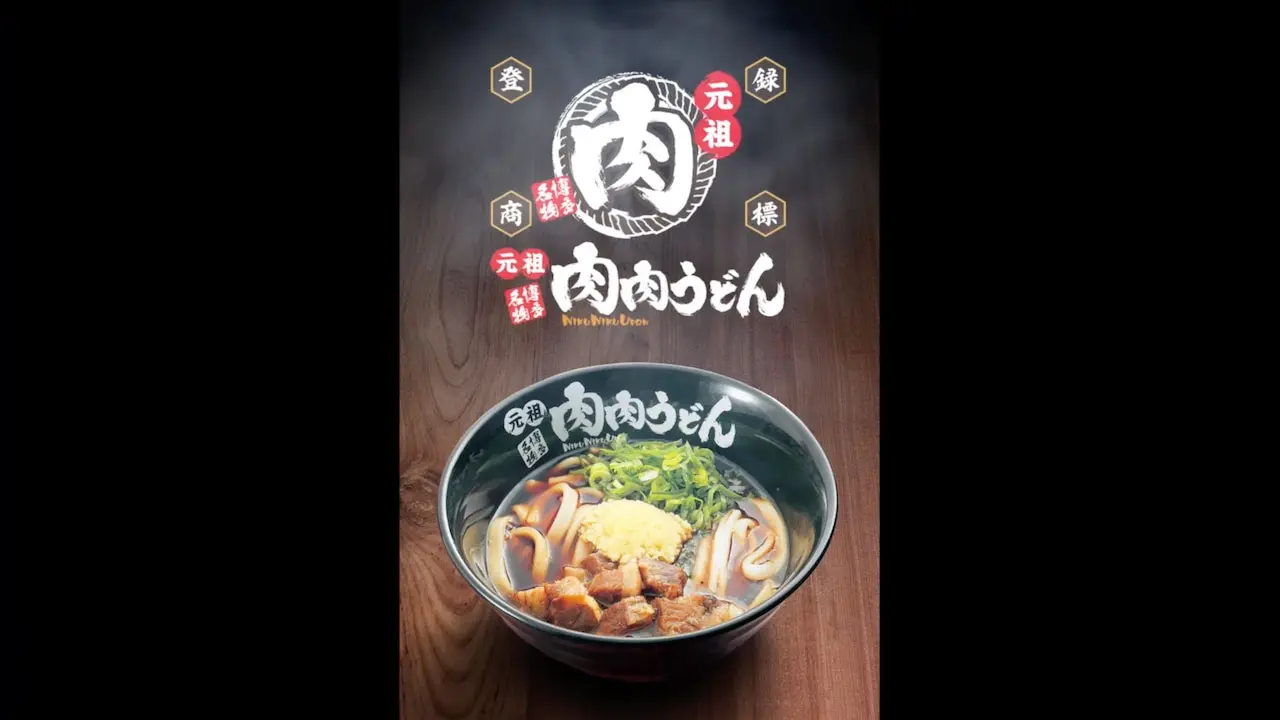店舗PR動画