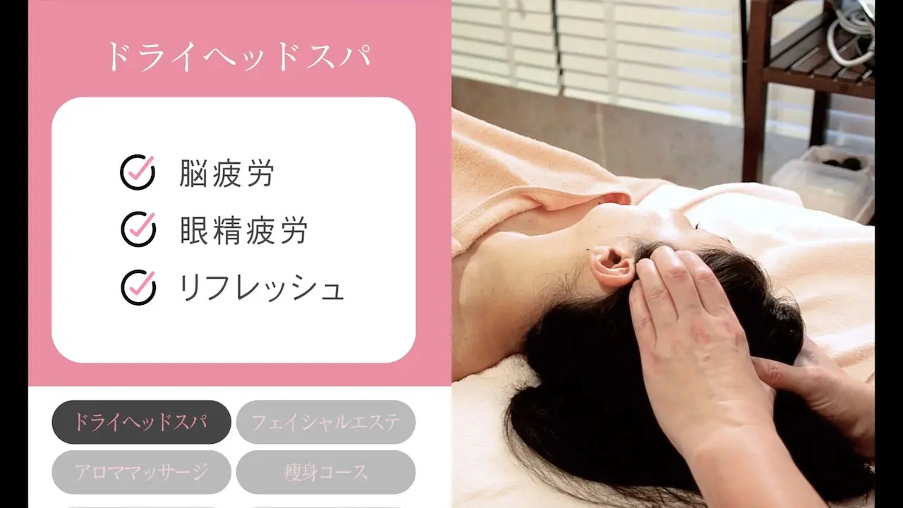 女性専用コースご紹介動画